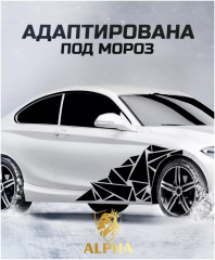 Наклейка на автомобиль - Фото 2
