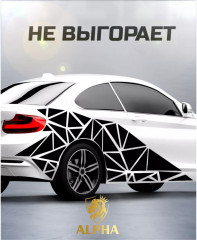 Наклейка на автомобиль - Фото 3