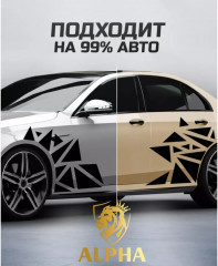 Наклейка на автомобиль - Фото 7