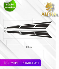 Наклейка на автомобиль - Фото 1