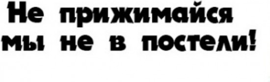 Наклейка на автомобиль