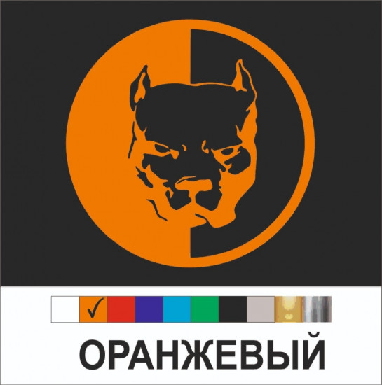 Наклейка на автомобиль