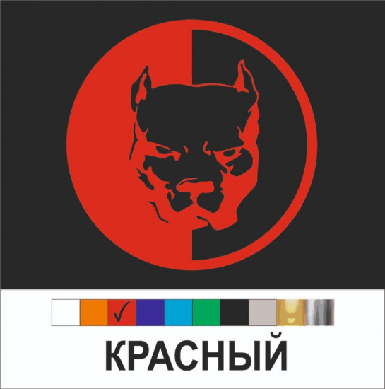 Наклейка на автомобиль