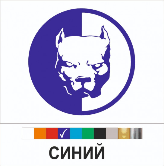 Наклейка на автомобиль