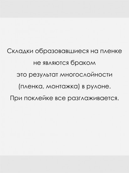 Наклейка на автомобиль