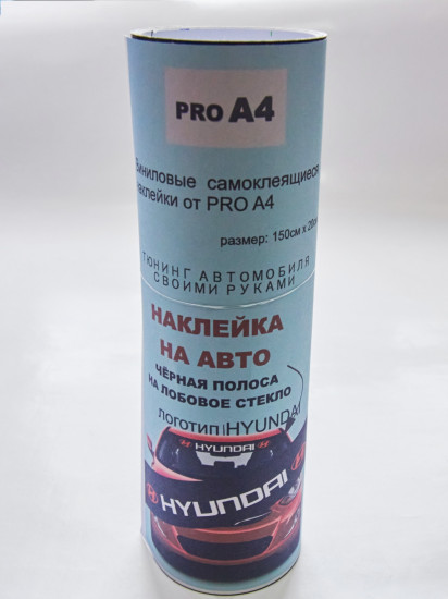Наклейка на автомобиль «Hyundai»
