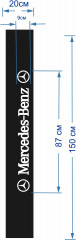 Наклейка на автомобиль «Mercedes-benz» - Фото 4