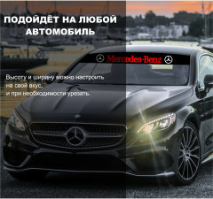 Наклейка на автомобиль «Mercedes-benz» - Фото 7