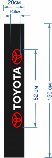 Наклейка на автомобиль «Toyota»