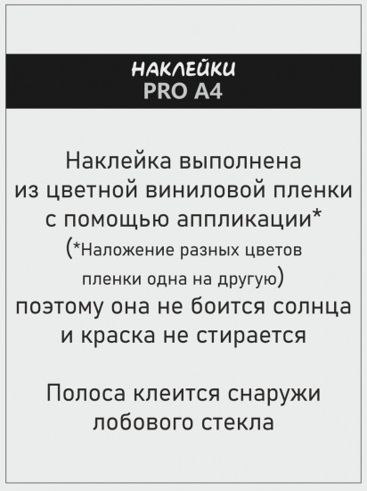Наклейка на автомобиль «Volkswagen»