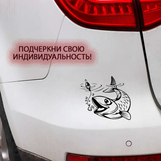 Наклейка на автомобиль