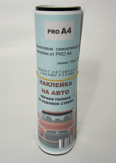 Наклейка на автомобиль «Black stripe»