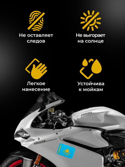 Наклейка на автомобиль
