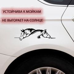 Наклейка на автомобиль «Лошадь» - Фото 2