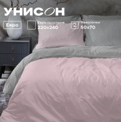 Комплект постельного белья «Pink and Grey» - Фото 1
