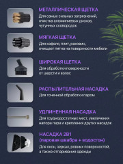 Пароочиститель для уборки - Фото 1