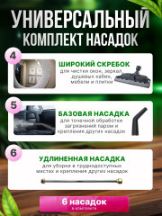 Пароочиститель для уборки - Фото 3