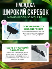 Пароочиститель для уборки - Фото 4