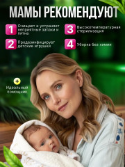 Пароочиститель для уборки - Фото 6