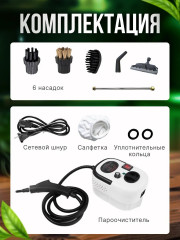 Пароочиститель для уборки - Фото 7