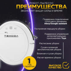 Робот пылесос К9 - Фото 1