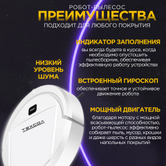 Робот-пылесос К11 - Фото 1
