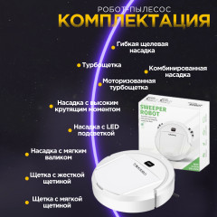 Робот-пылесос К11 - Фото 2