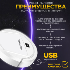 Робот-пылесос К11 - Фото 3