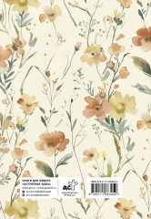 Дневник желаний - Фото 1