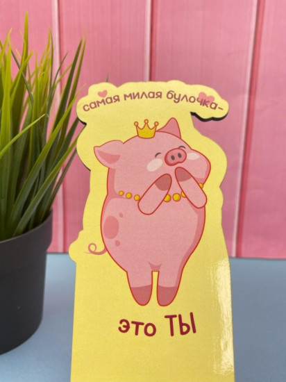 Подставка под телефон и планшет «Самая милая булочка»