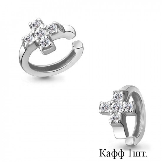 Серьга из серебра с фианитами