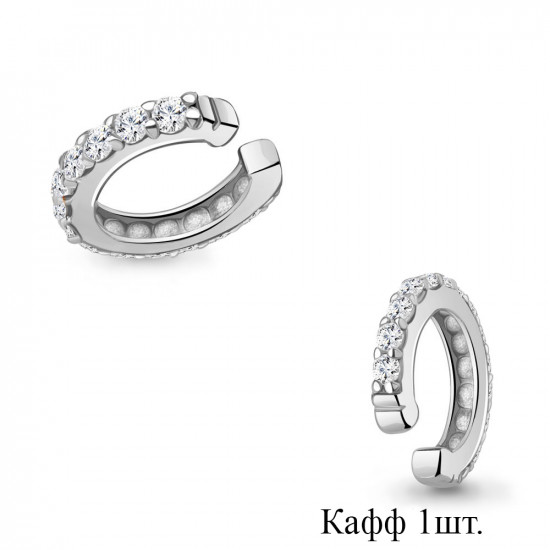 Серьга из серебра с фианитами