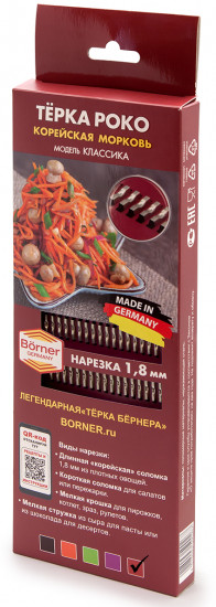 Тёрка «Роко»