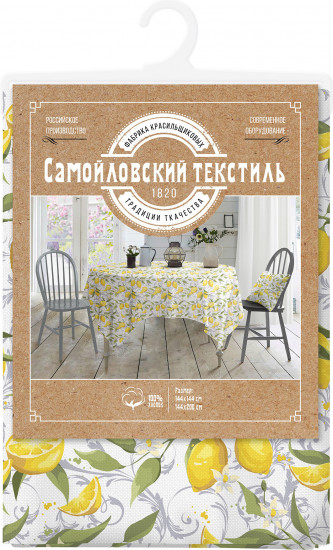 Скатерть «Лимонная эстетика»