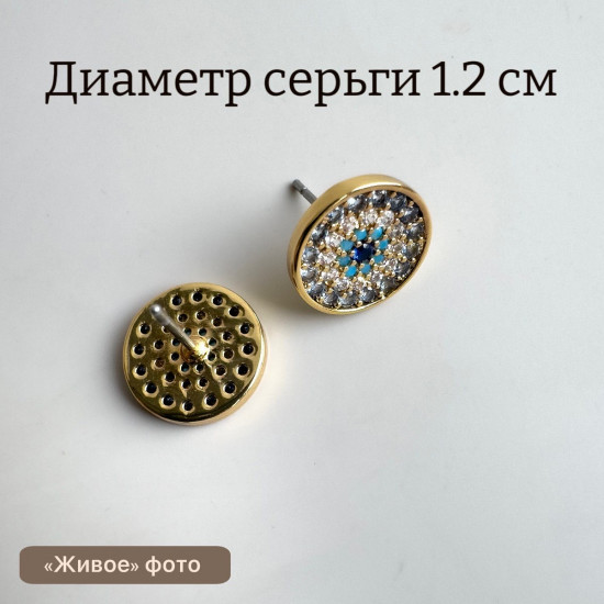 Серьги-пусеты женские