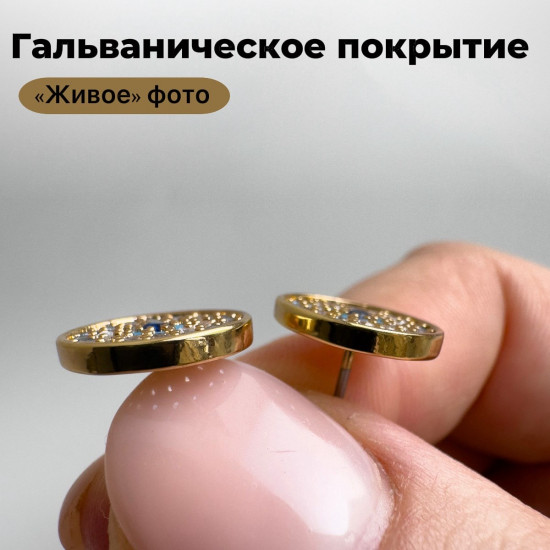 Серьги-пусеты женские
