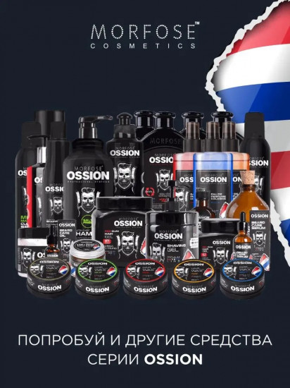 Шампунь для волос бессульфатный «Salt Free Shampoo»