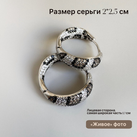 Серьги-конго женские