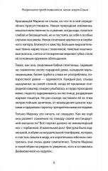 Разрешите представиться, меня зовут Саша - Фото 3