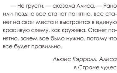 Лита