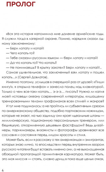 Лита
