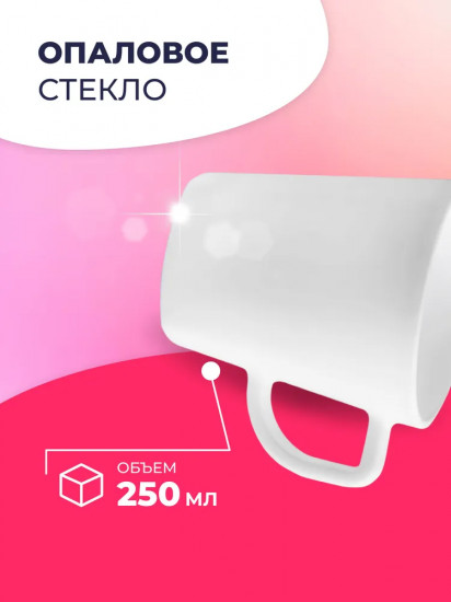 Кружка