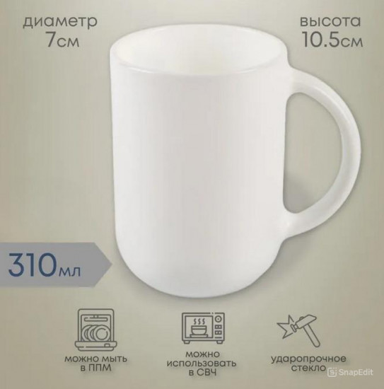 Кружка