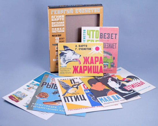 Георгий Ечеистов. 7 книг художника. Комплект из 7 книг