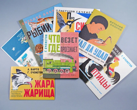 Георгий Ечеистов. 7 книг художника. Комплект из 7 книг