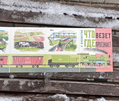 Георгий Ечеистов. 7 книг художника. Комплект из 7 книг - Фото 6