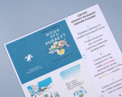 Георгий Ечеистов. 7 книг художника. Комплект из 7 книг - Фото 7