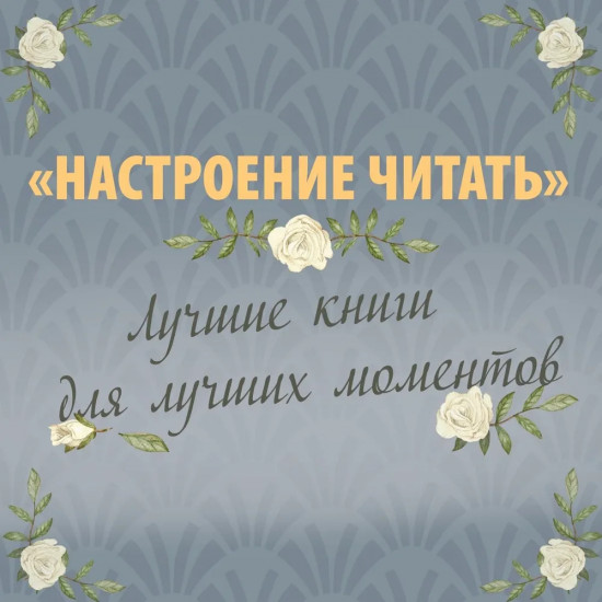 Великолепные Эмберсоны