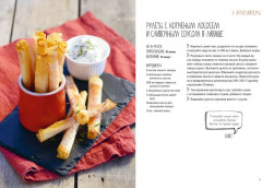 Праздник и не только - Фото 2