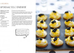 Праздник и не только - Фото 3